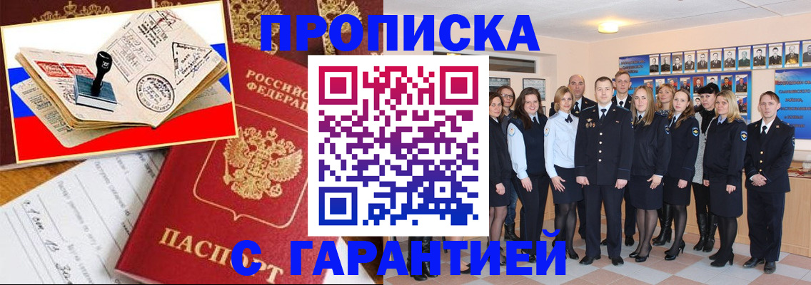 пропишу в квартире в Грязовце