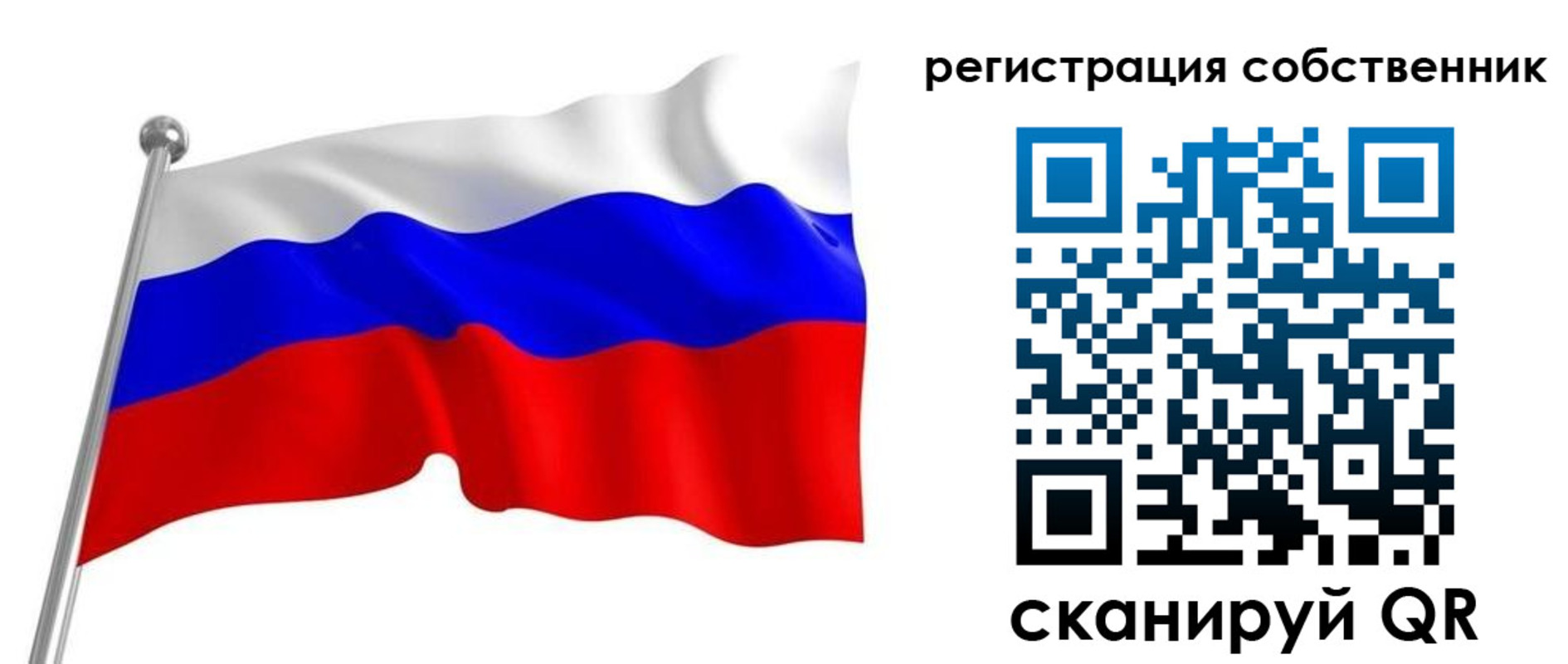 временная прописка в Грязовце
